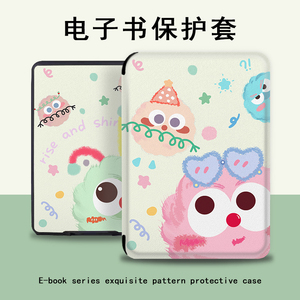imobile小煤球适用汉王N10mini粉色clear6pro卡通plus文石BOOX电子书NoteAir4C阅读器leaf3女poke5s保护套壳