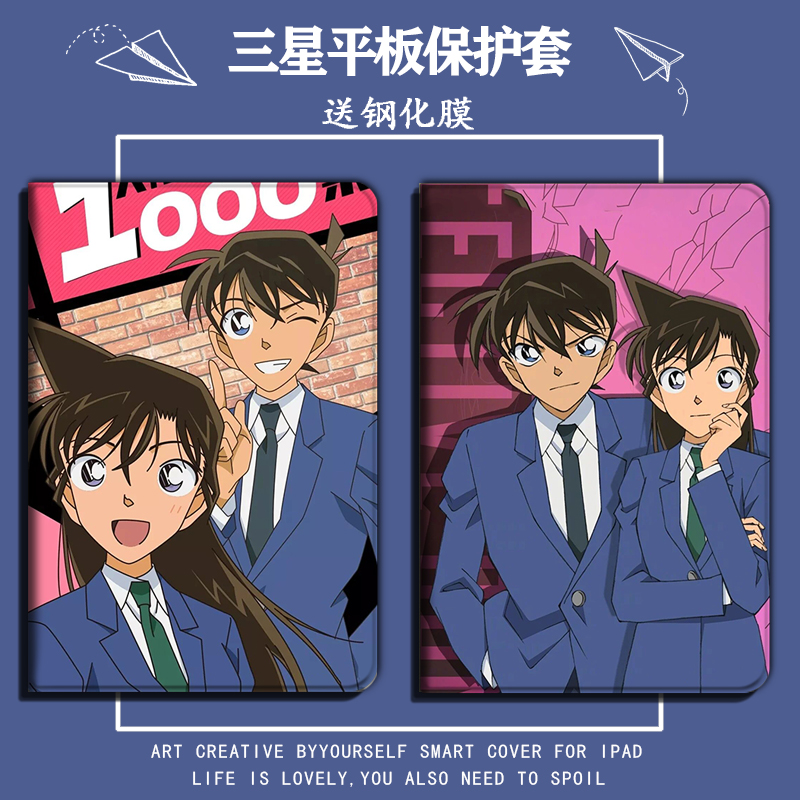 适用小米4plus三星平板s6保护套sm-p350名侦探8英寸mipad柯南tabs5e小兰t510动漫10.1寸男mipad四代4硅胶软壳