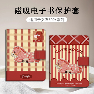 适用文石leaf5条纹小马3新年poke6红色5s小白马p6阅读器tab8c磁吸NoteX5S卡通Air4C电子书BOOX保护套电纸书壳