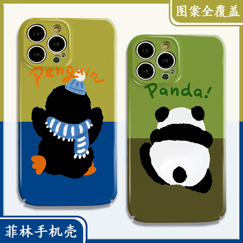 适用于菲林VIVOX200pro/100Ultra/X90壳