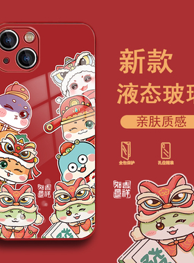 imobile财神蛇手机壳适用magic6新年magic5红色x60i/50iplus/x40/x30/X20/v30/v40畅玩60plus防摔pro液态玻璃