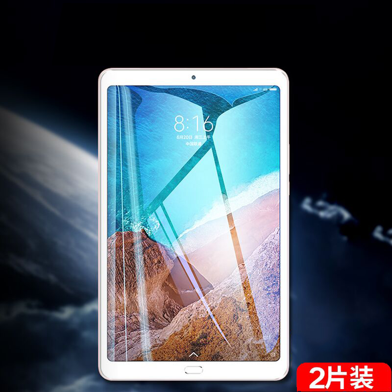适用小米4plus三星平板电脑s6防指纹sm-p350高清8英寸mipad新款tabs5e刚化玻璃膜t510/10.1寸贴膜mipad四代4