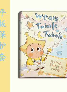 适用作业帮T30星星人T28可爱保护壳P20学习机T20科大讯飞T20卡通p30趣味x3三星T510少女s8/S9+防摔Plus平板套