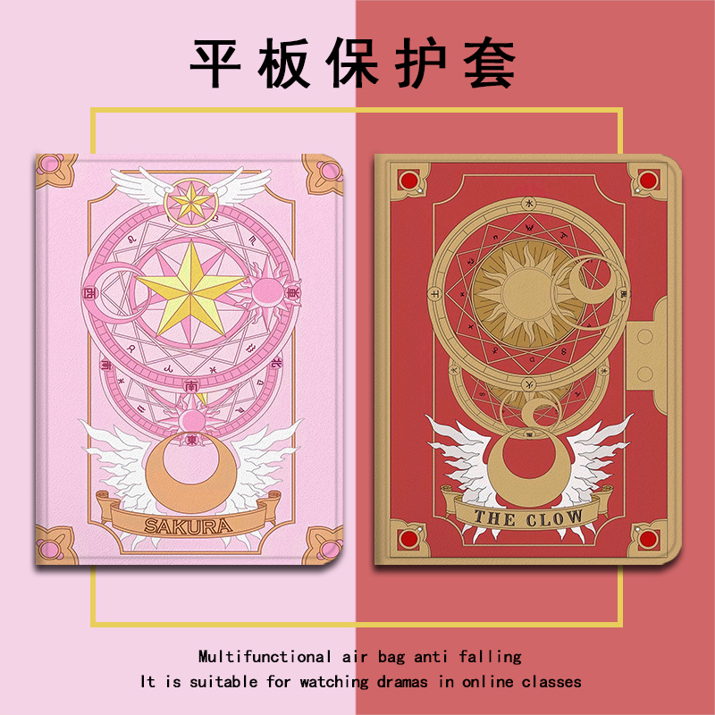 适用于ipadpro/air7/4/mini6平板保护壳