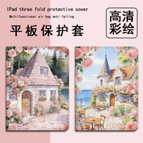 适用作业帮T30/T28学习机T20Pro平板保护壳