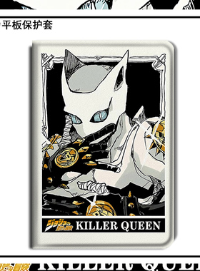 JOJO适用华为平板matepad11卡通pro10.8杀手皇后10.4保护套6/7荣耀v7畅享m5青春版5/m3/m6想c5/8英寸v6畅玩壳