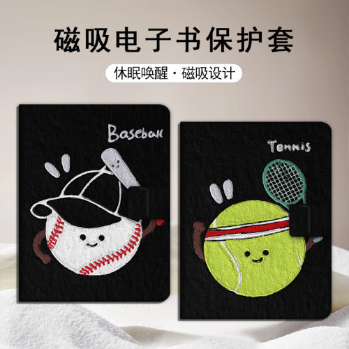 imobile卡通棒球适用文石leaf5网球3潮poke6s小白马5s阅读器tab8c磁吸电子书BOOX保护套Page电纸书Note保护壳