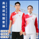 新款 运动会出场领奖服定制团体广场舞两件套女健身操立领风衣套装