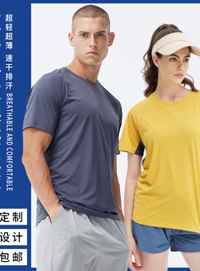 超轻薄跑步t恤定制印logo专业马拉松比赛速干衣军绿色运动文化衫