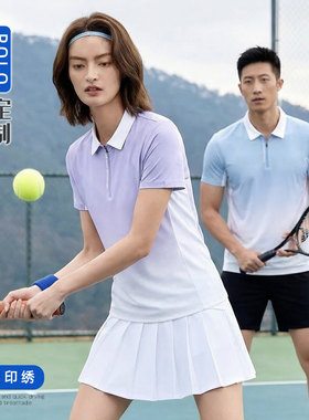 冰丝运动POLO衫定制速干羽毛球服