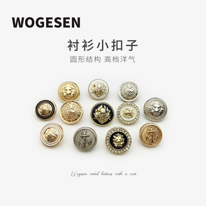 英伦风大衣扣子圆形金色西装扣风衣毛呢外套钮扣百搭衣服纽扣金属