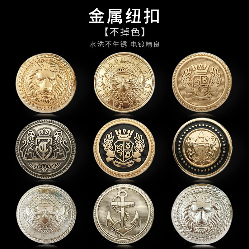 百搭风衣大衣呢金色纽扣衣服纽扣高档西服金属圆形扣休闲扣子男女