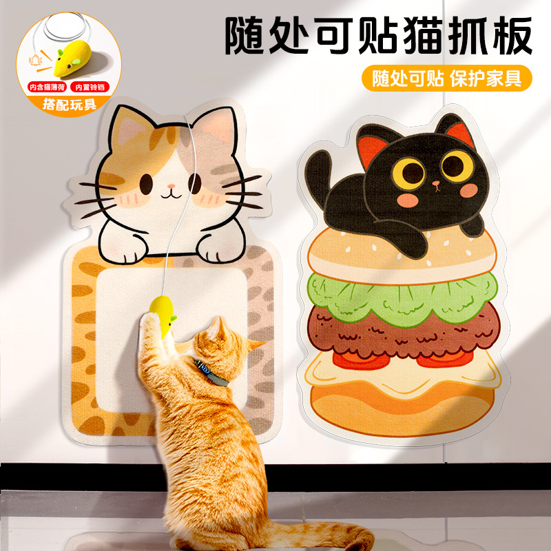 猫抓板耐磨不掉屑立式汉堡猫抓垫贴墙猫咪玩具攀爬自嗨解闷神器