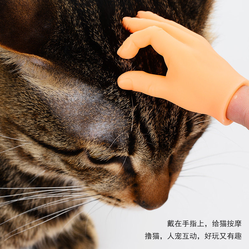 整蛊解压迷你手掌撸猫小手手指套五指张开网红小手上课无聊小玩具 - 实物图