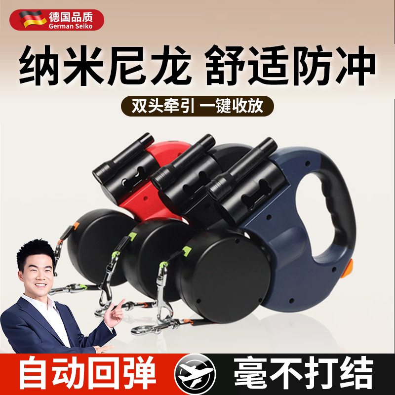 德国狗狗牵引绳2025新款一拖二自动伸缩防爆冲大中小型犬遛狗通用