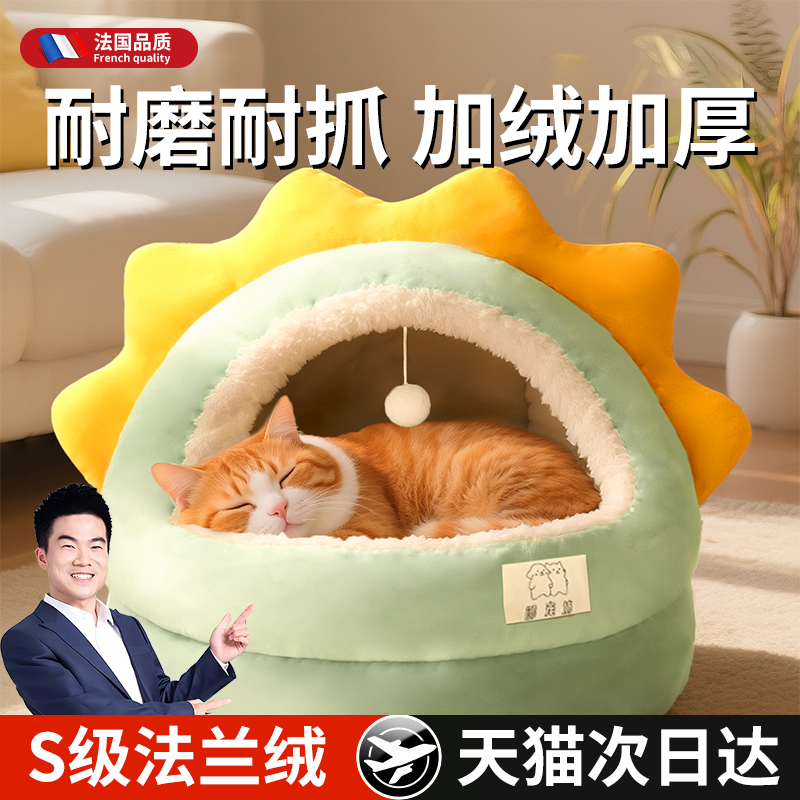 【法国品质】加绒加厚恒温自发热