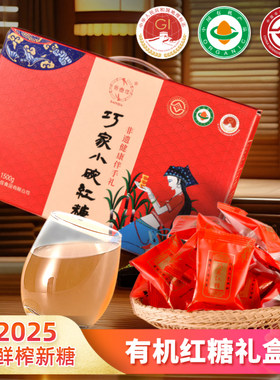 手工红糖云南巧家小碗巧红糖块独立小包装土红糖小南巧棉纱