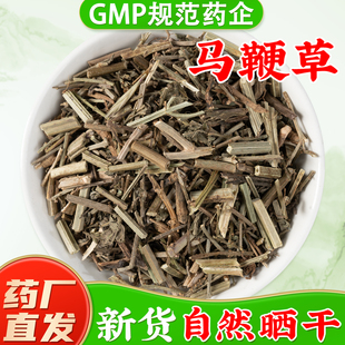 马鞭草中药材官方旗舰店正品马边草马鞭梢马鞭草中草药材煲水洗澡
