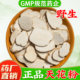 野生天花粉中药材正品 旗舰店 瓜蒌根中药材栝楼根