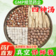 古方四神汤太子参煲汤莲子芡实山药茯苓茶包 正宗四神汤原材料包
