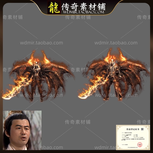 传奇剑甲素材 古罗娜战神男女一体时装 PNG素材