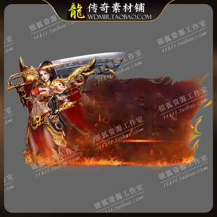 传奇对话框素材 烈火战神UI对话框 高清动态对话框素材 1组
