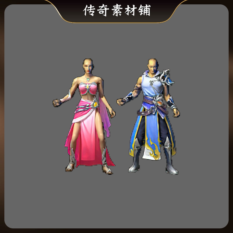 传奇复古时装PNG素材清凉一夏