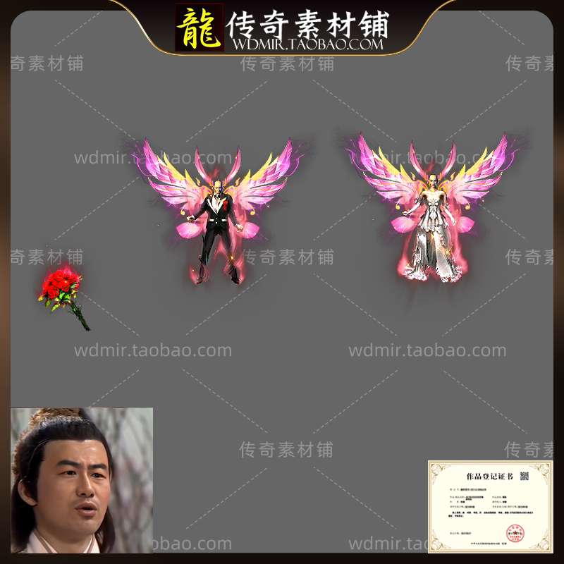传奇剑甲西装礼服PNG素材即下