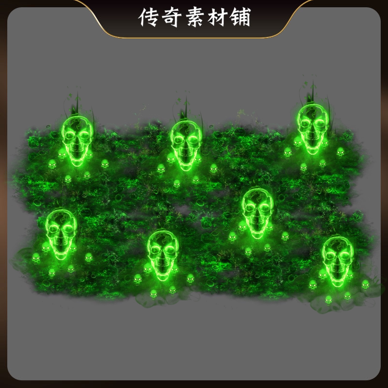 传奇特效技能素材血毒万里PNG