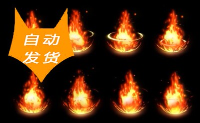 [2D素材] 火焰 火团特效素材 png序列帧 30P