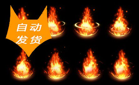 [2D素材] 火焰 火团特效素材 png序列帧 30P