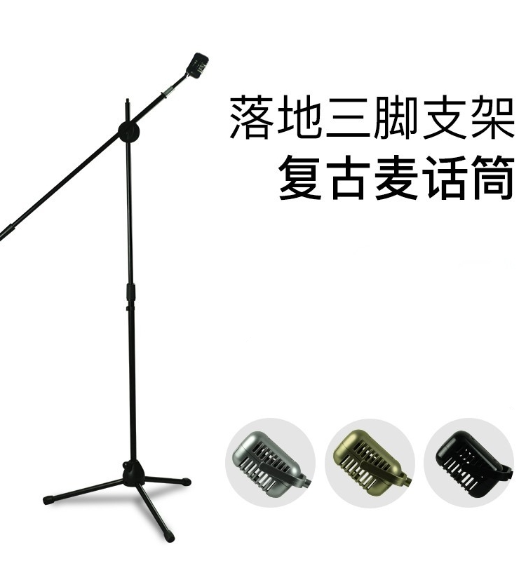怀旧经典复古麦克风话筒模型