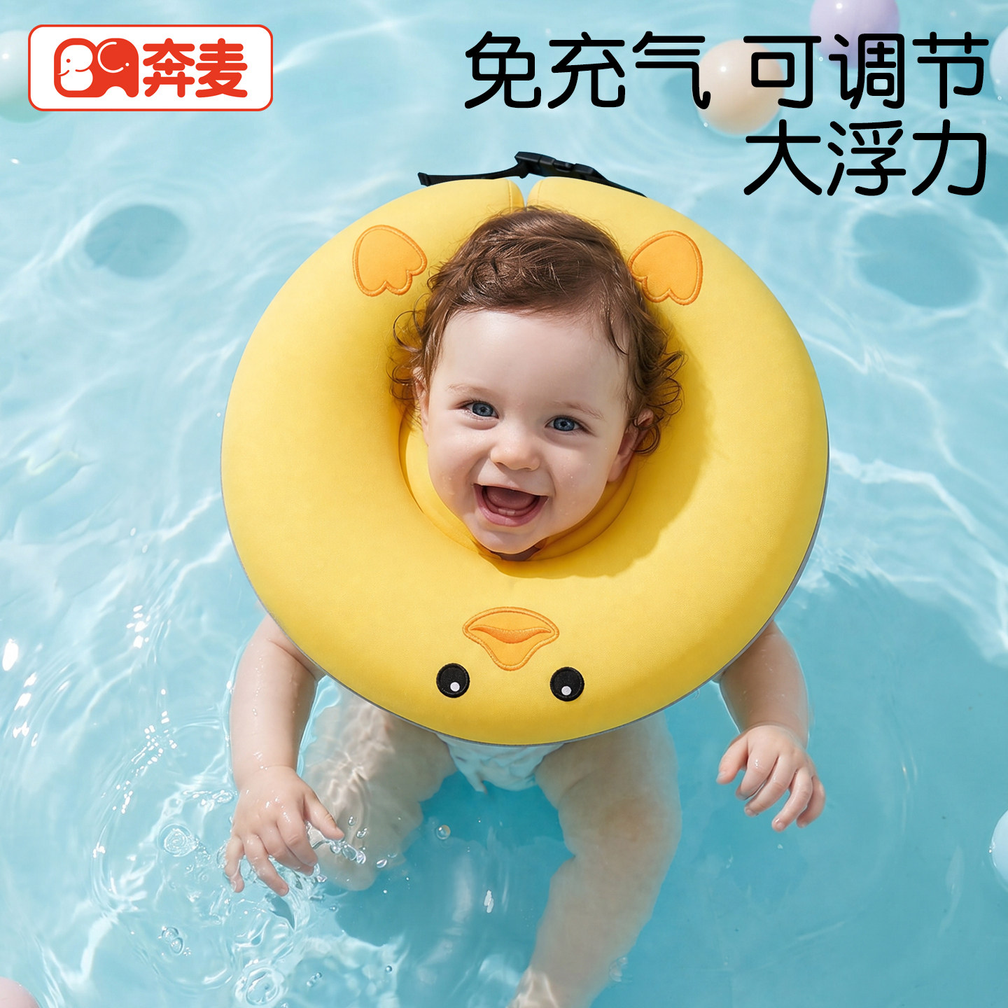 婴儿游泳圈新生儿脖圈0到