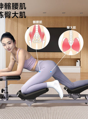 SEANLEE运动健身器材爬行机美腰卷腹机家用收腹翘臀神器瑜伽训练