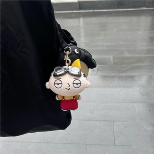 恶搞之家饺子莱恩斯威特属性10cm棉花娃娃可爱玩偶周边趣味礼物