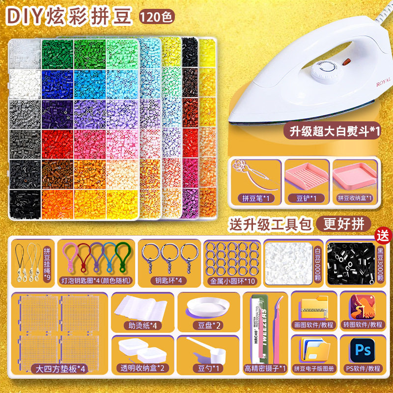 【现货速发】糖球兔拼豆材料包全套手工diy补充mard家玩具多套装,玩具/童车/益智/积木/模型,拼豆/拼豆工具,淘宝优惠券,粉丝福利购,淘宝优惠卷