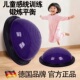 德国儿童专用感统训练波速球脚踩家用半圆平衡瑜伽波波大龙球健身