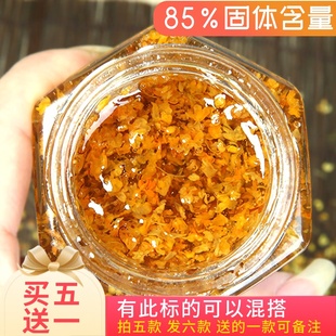 懿家 桂花糖蜜酱果酱蜂蜜茶浆洋槐蜜杭州特产350g糕冰粉天然酿制