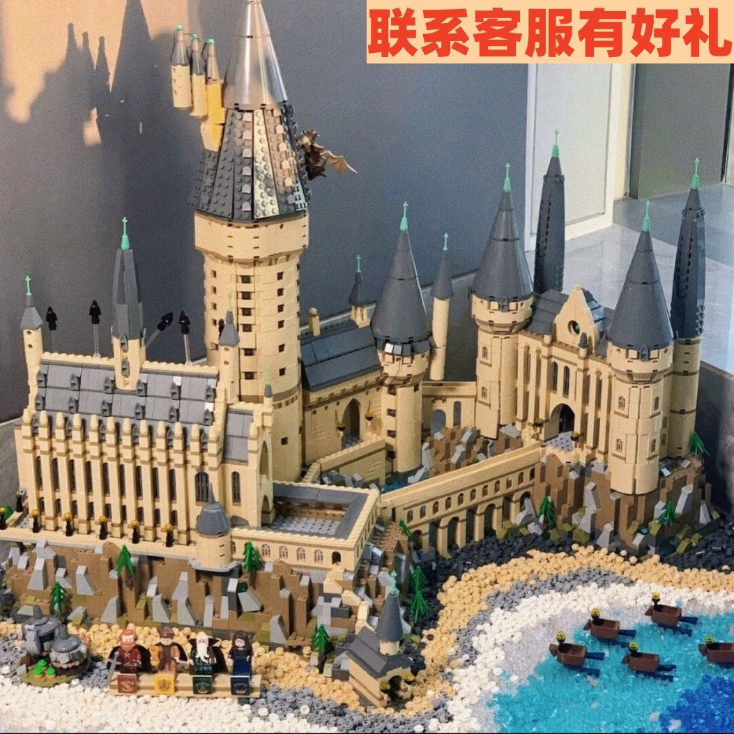 哈利波特城堡霍格沃滋城堡大型建筑积木拼装玩具高难度益智礼物