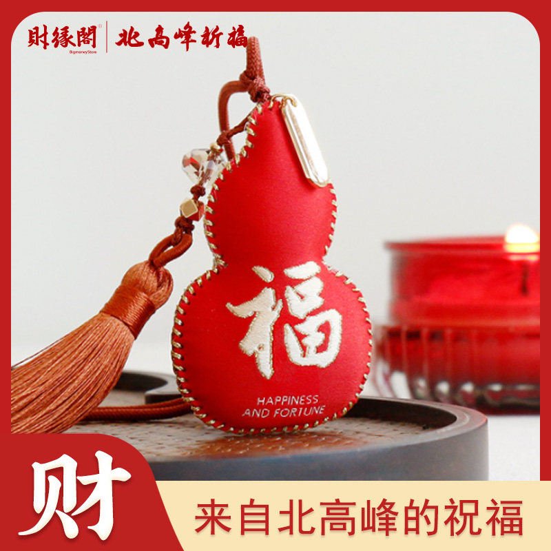 BEIFENG 자동차 호이스트 자동차 펜던트 자동차 인테리어 액세서리 펜던트 안전 펜던트 하이 엔드 대기 새로운 스타일