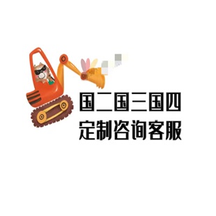 挖掘机三一日立小松卡特斗山现代徐工神钢住友合格证环保标签标牌