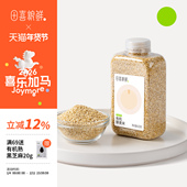 田喜粮鲜2025新有机白藜麦米 高蛋白膳食纤维富含叶酸杂粮粗粮