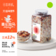田喜粮鲜有机红枣五红粥料免搭配混合粥料家庭装 富含蛋白质