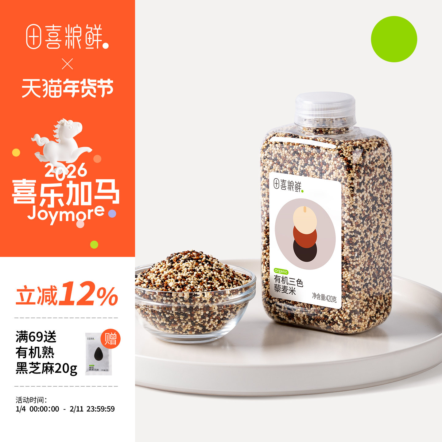 ��ϲ�����л���ɫ޼���ף��ߵ��� Ҷ�� ��޼���޼���޼�������� 112.08Ԫ��3��(��37.36Ԫ/��)