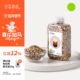 田喜粮鲜有机三色藜麦米 黑藜麦红藜麦白藜麦杂粮 高蛋白 叶酸