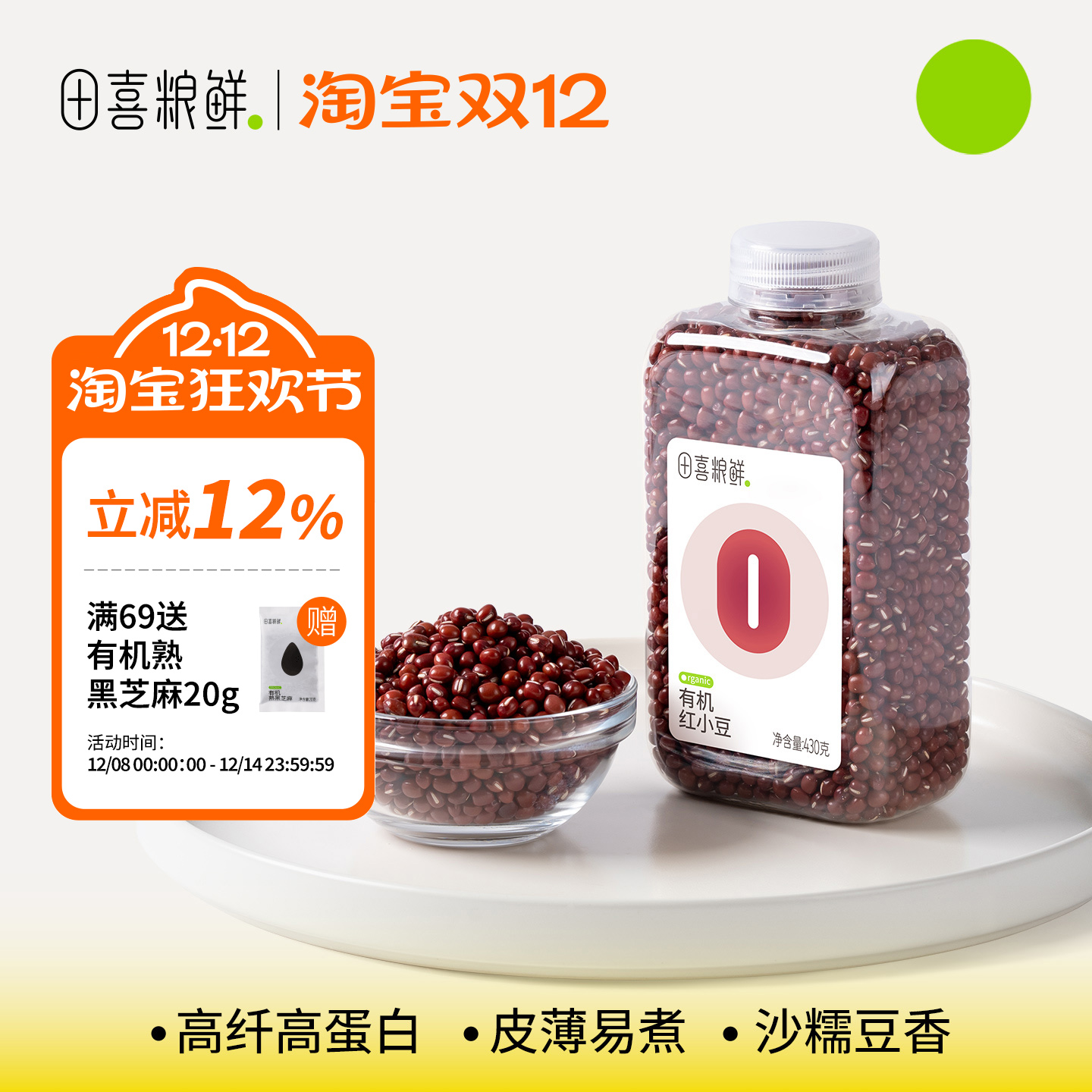 ϲ лС ߵʳά ֬ 춹 춹  65.79Ԫ3(21.93Ԫ/88VIP 95)