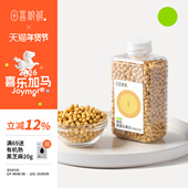 田喜粮鲜有机高蛋白黄豆非转基因大豆高叶酸富含优质蛋白豆浆专研