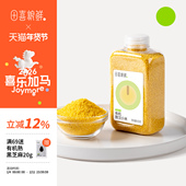 田喜粮鲜有机敖汉黄小米2025新米敖谷8000品种米油丰厚月子米熬粥