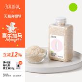 田喜粮鲜有机长粒胚芽米2025新米辅食基底煮软烂粥满159赠辅食面