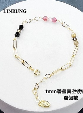 原创设计风水晶手链送生日礼物